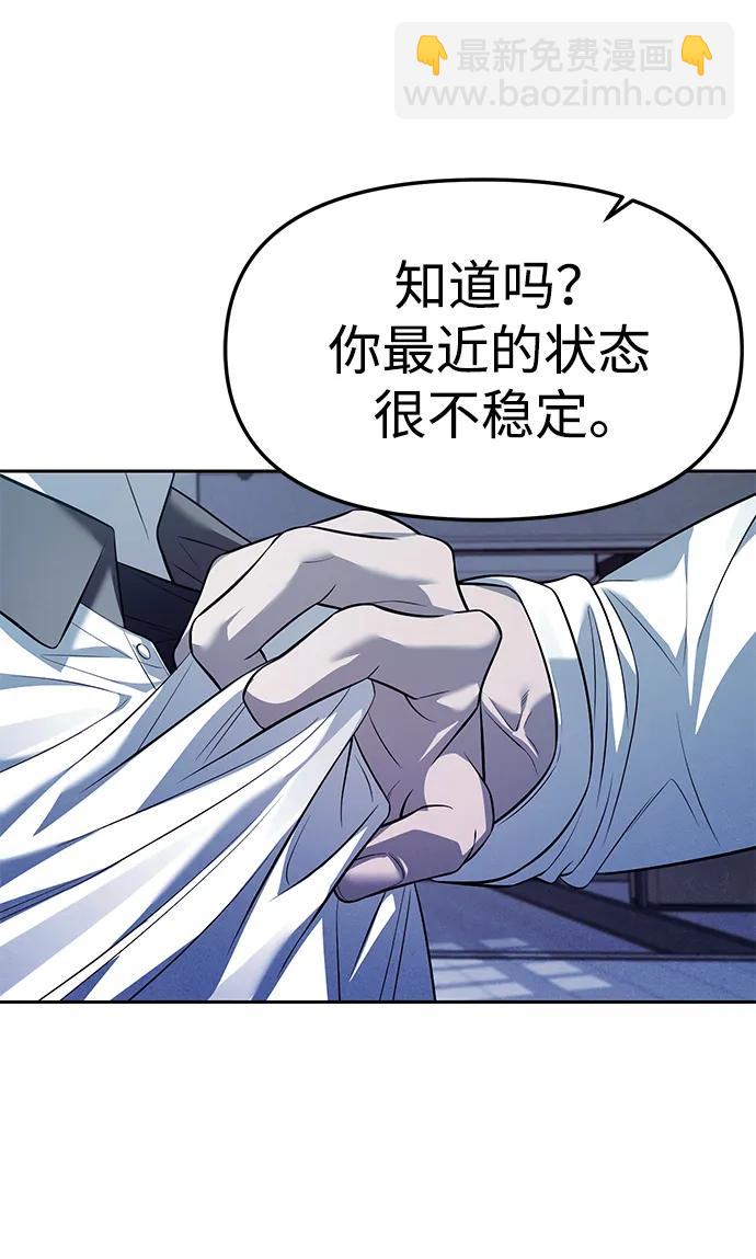 第55话13
