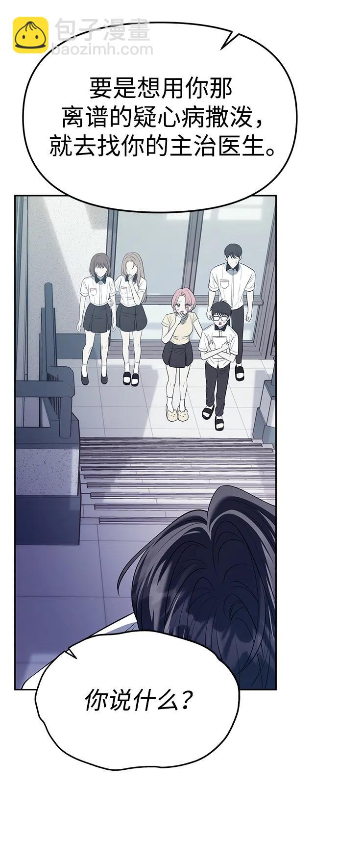 第55话14