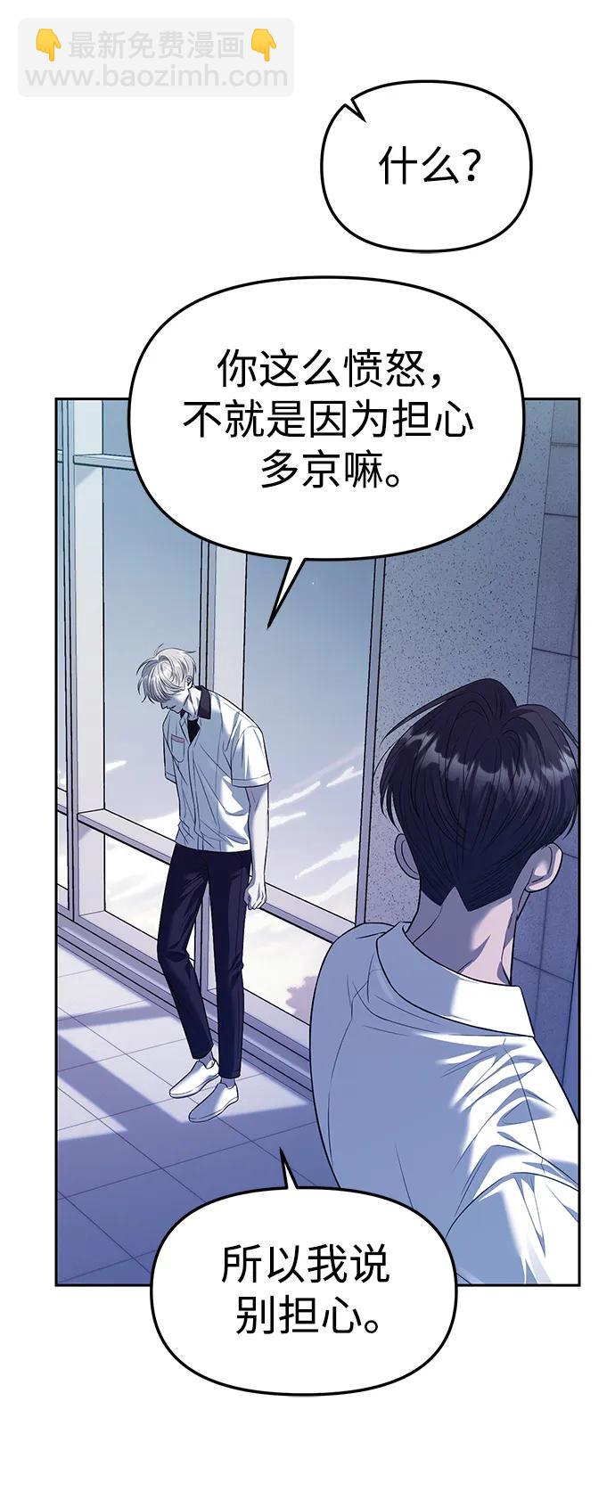 第55话22