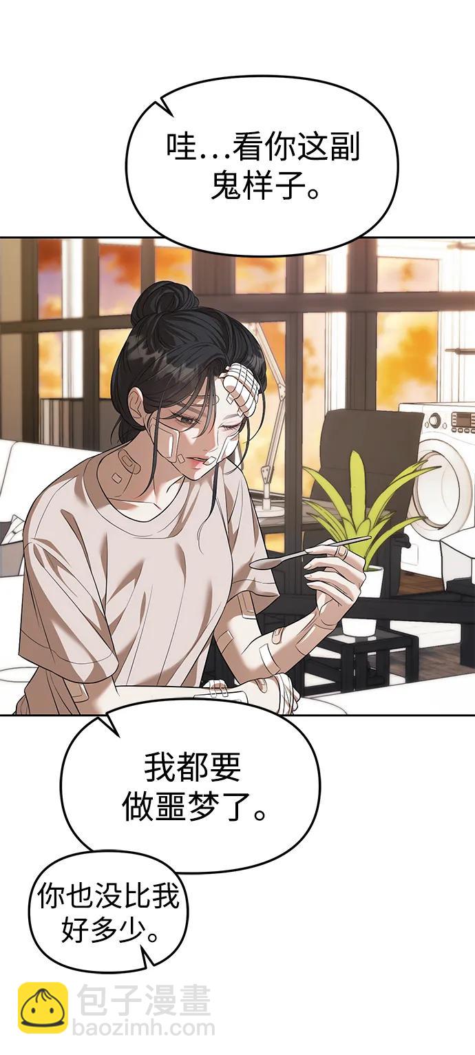 第55话27