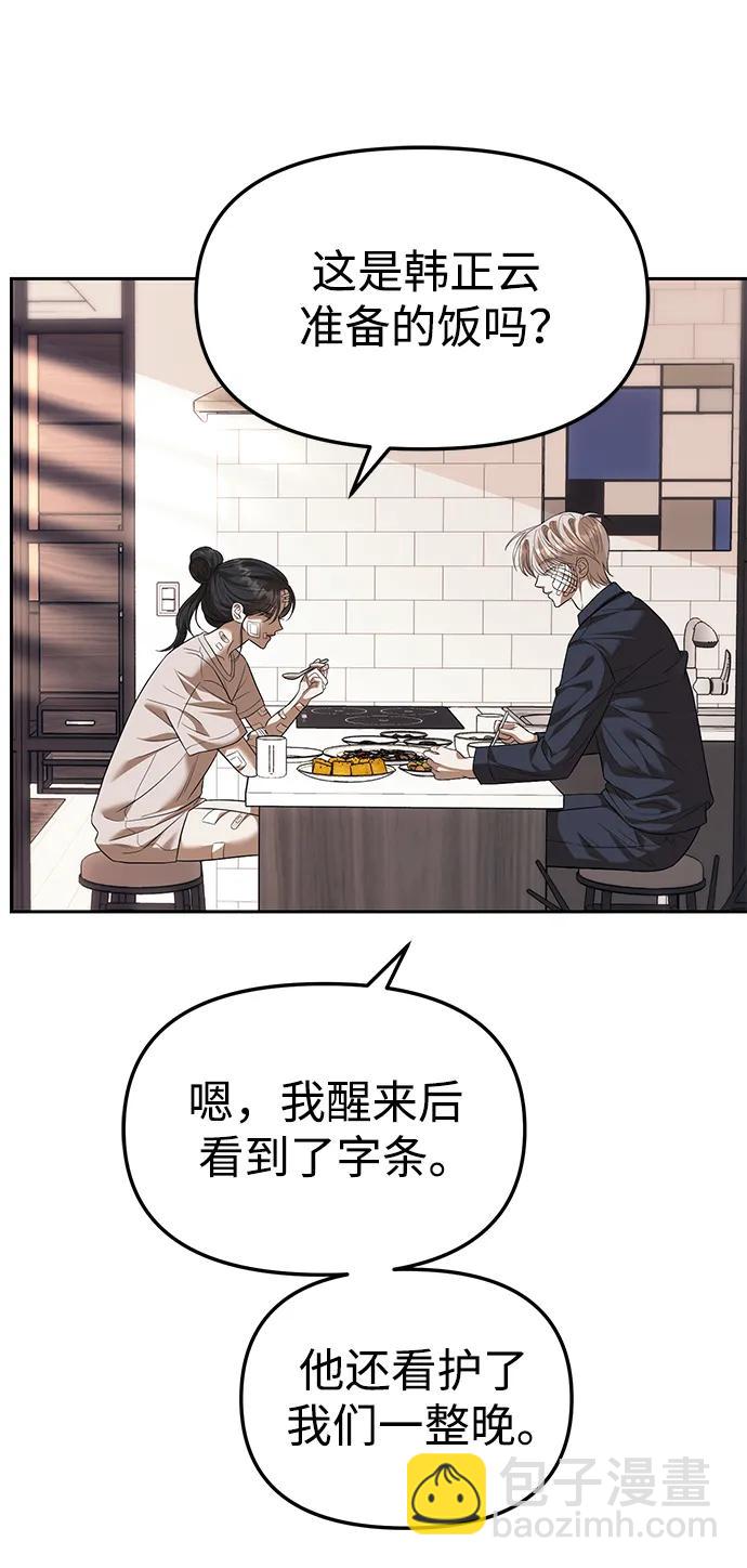 第55话28