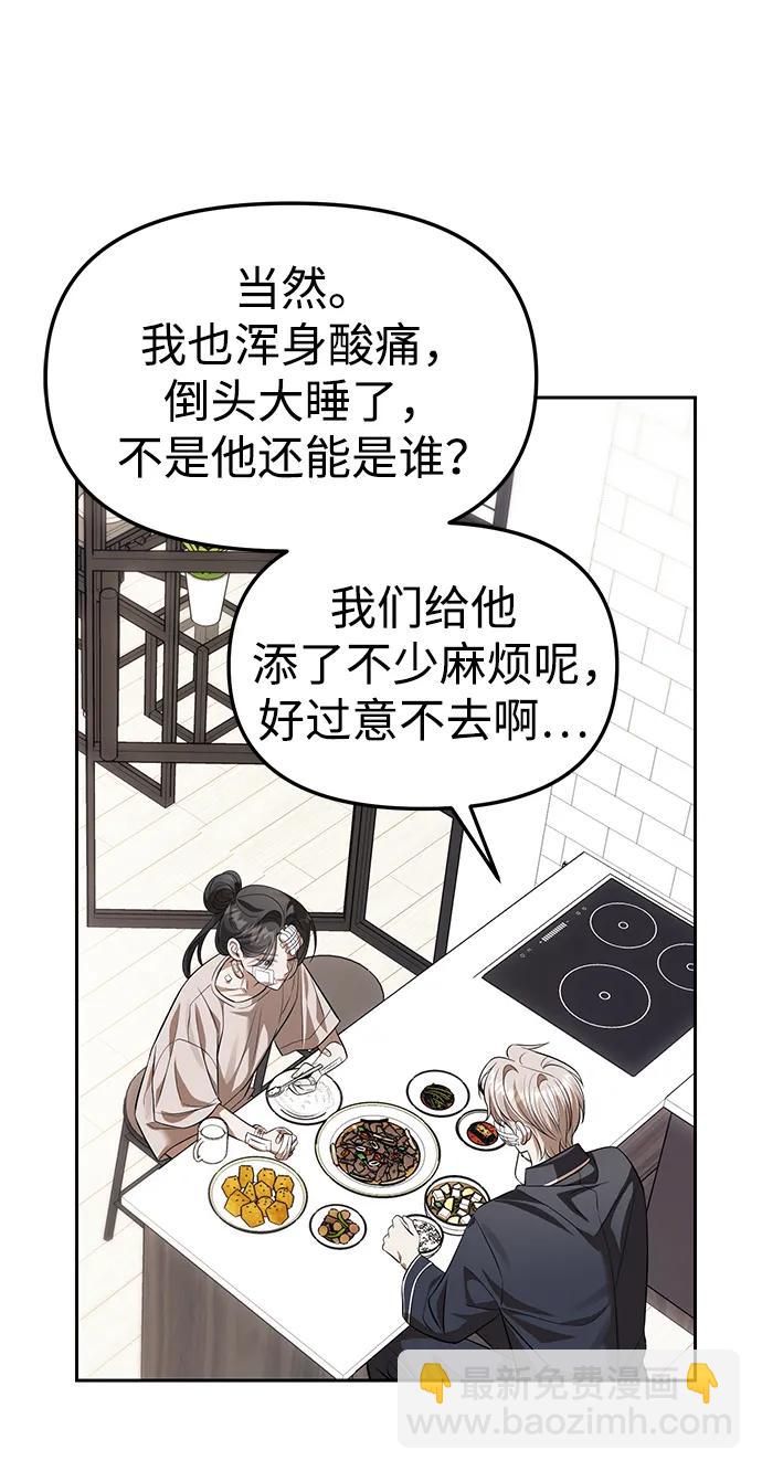 第55话30