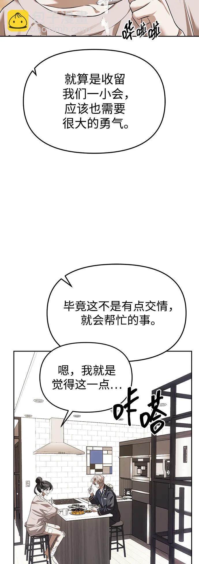 第55话33