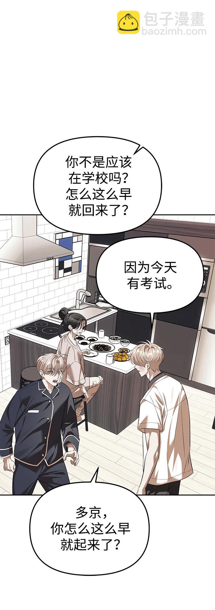 第55话35