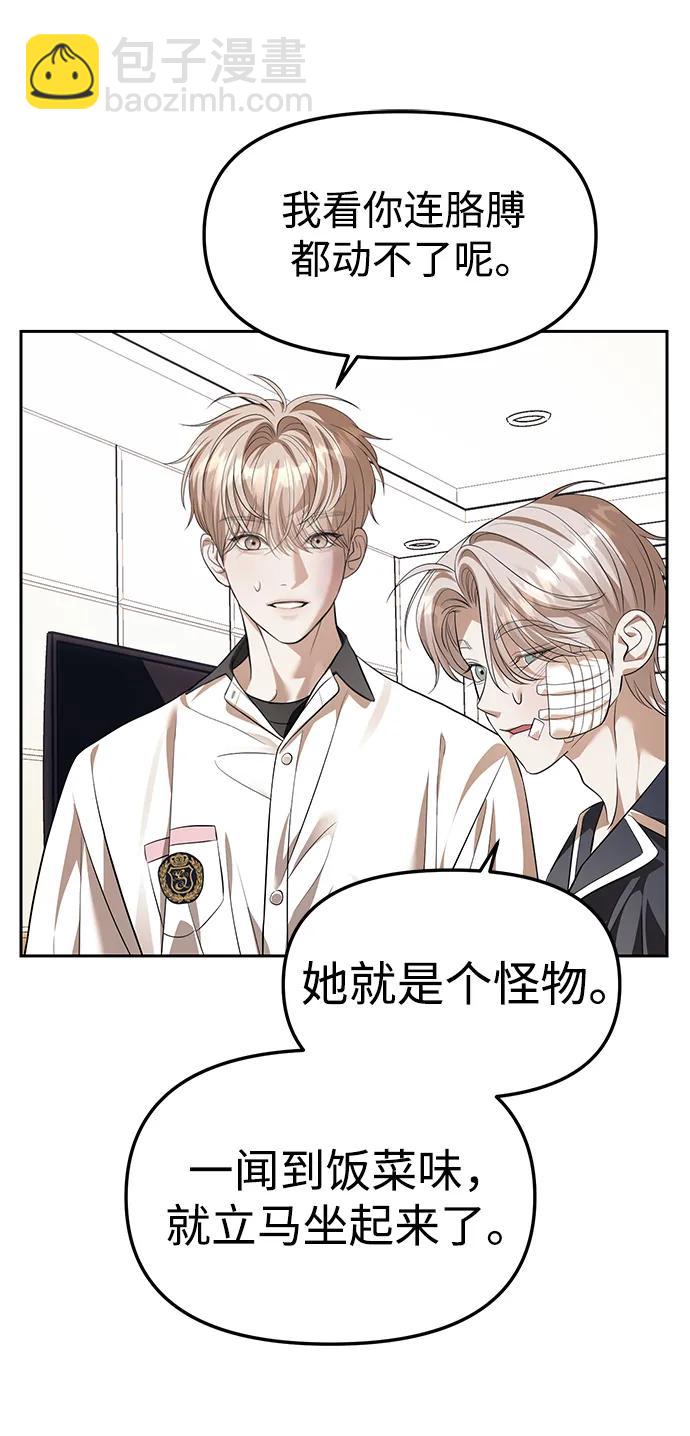 第55话36