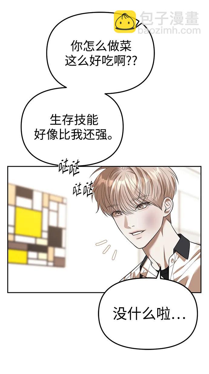 第55话38