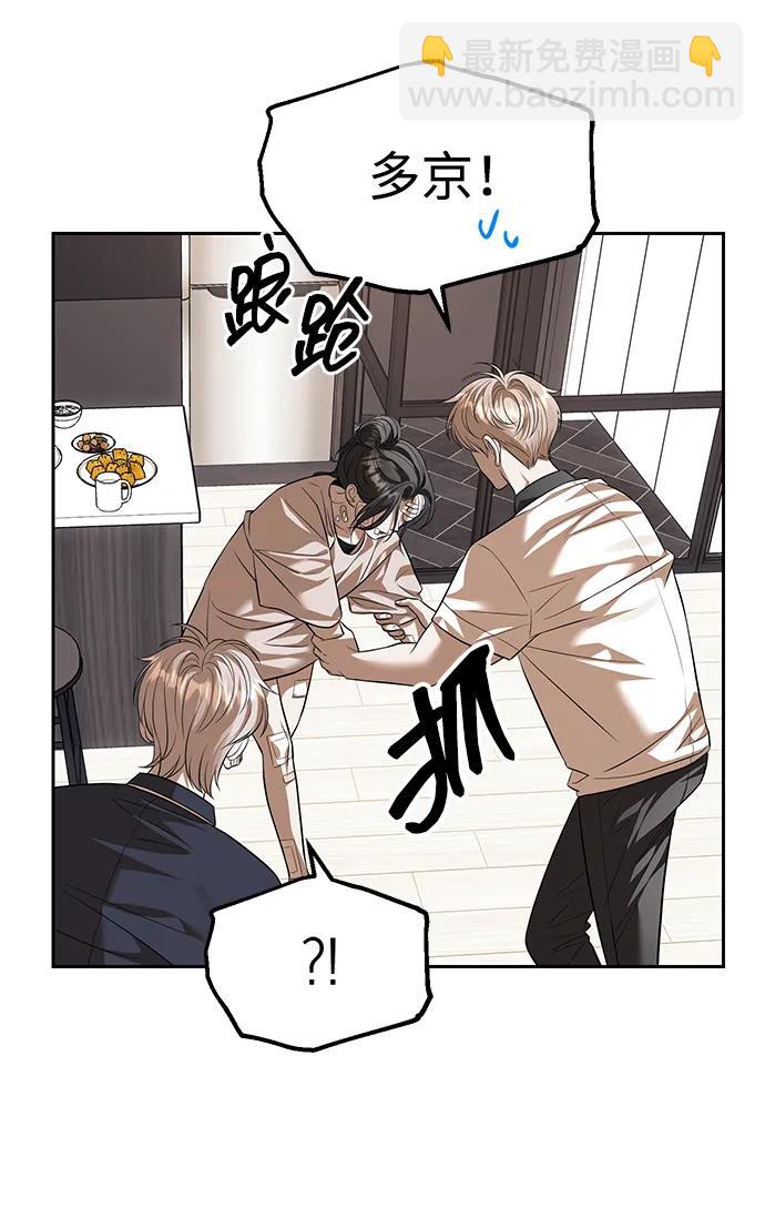 第55话39