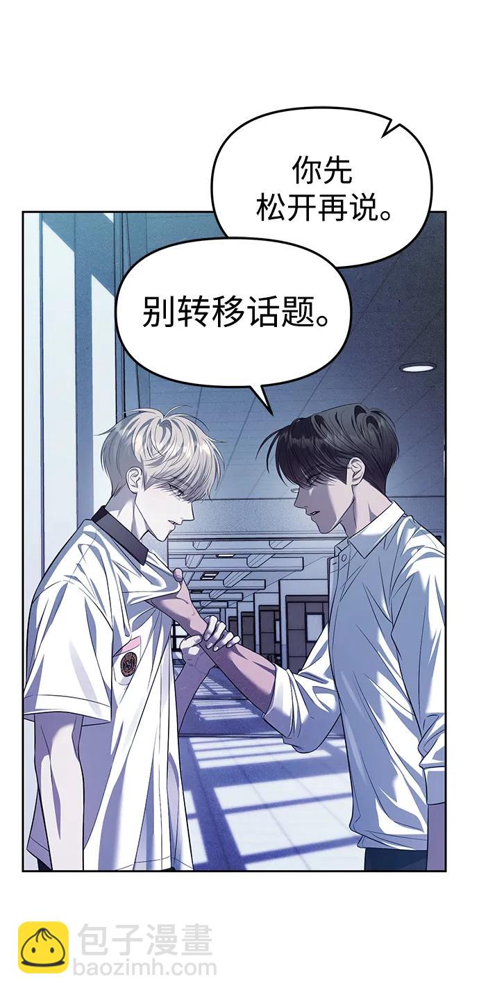 第55话4