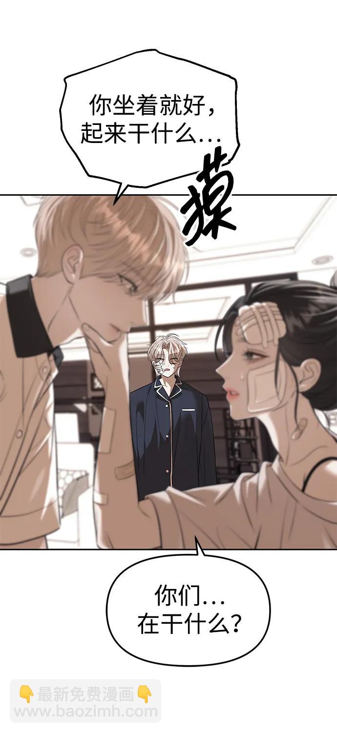第55话40