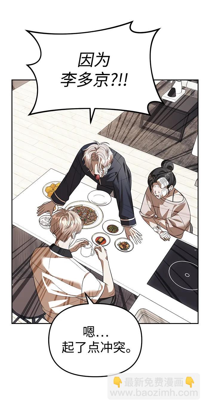 第55话45