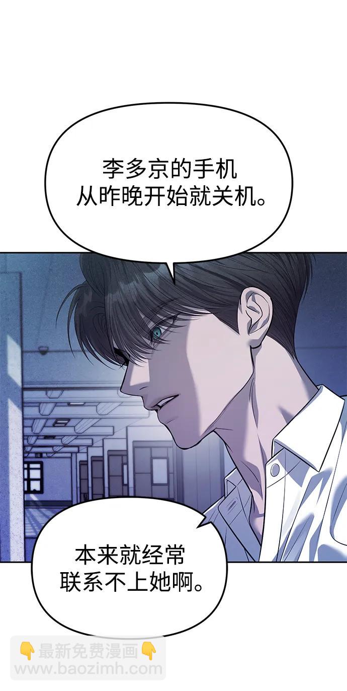 第55话5