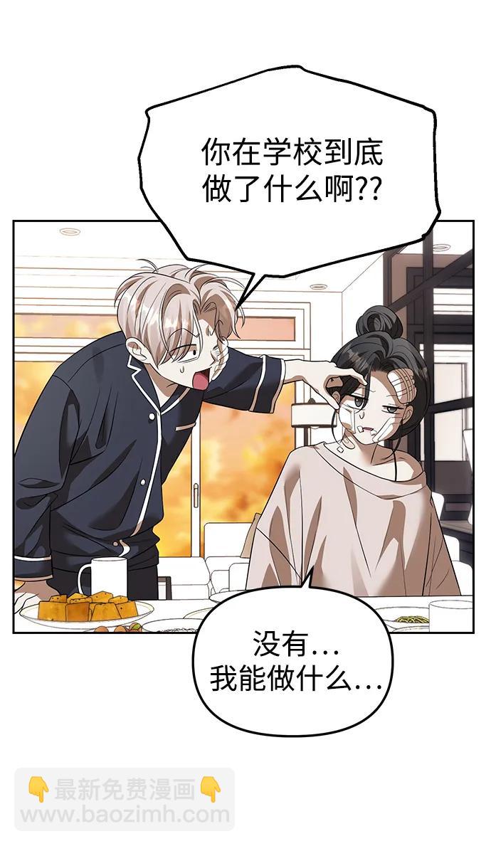 第55话50