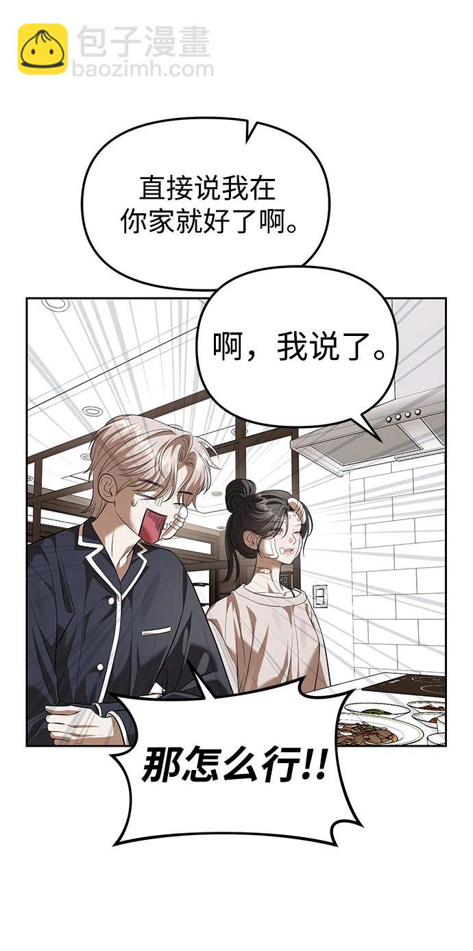 第55话52