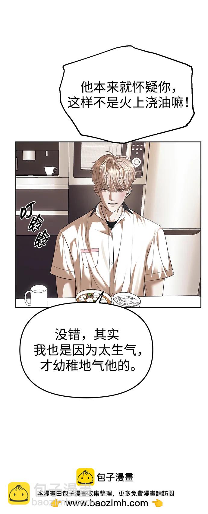 第55话53