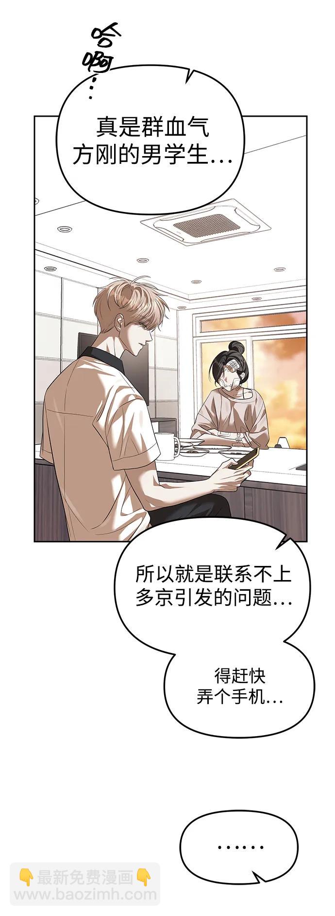 第55话54