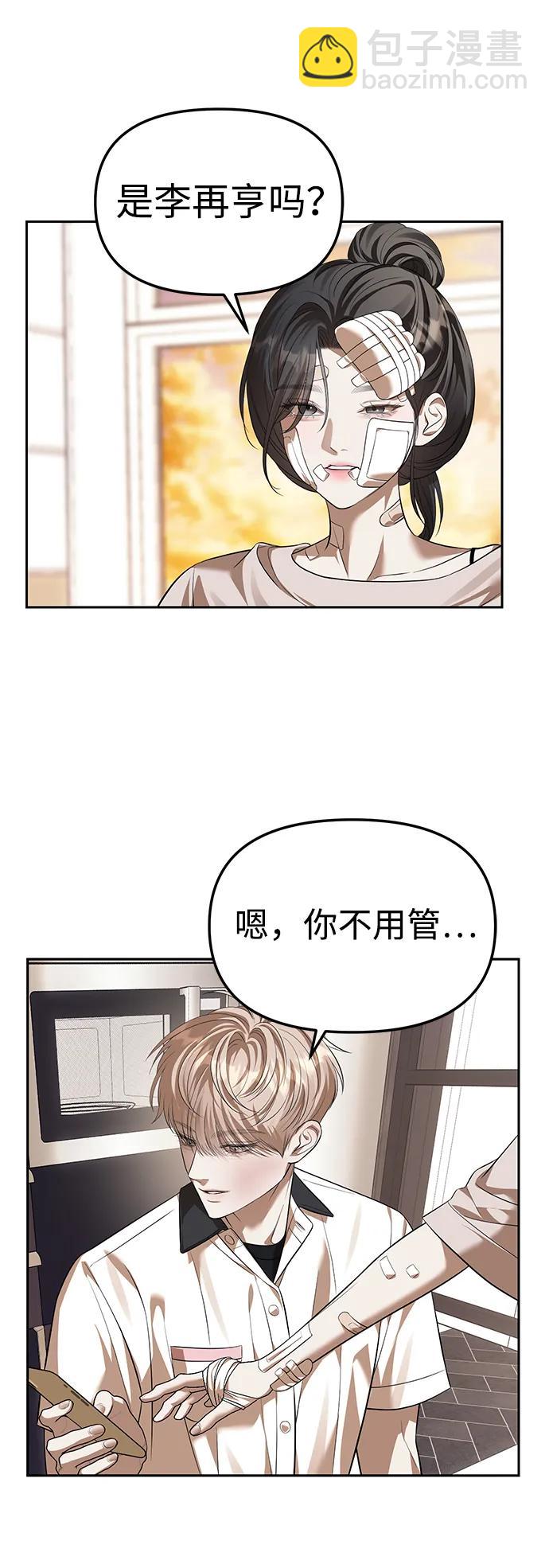 第55话55