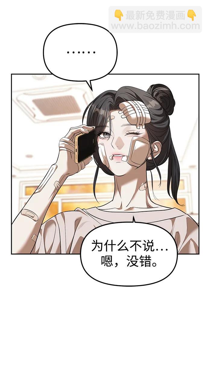 第55话57