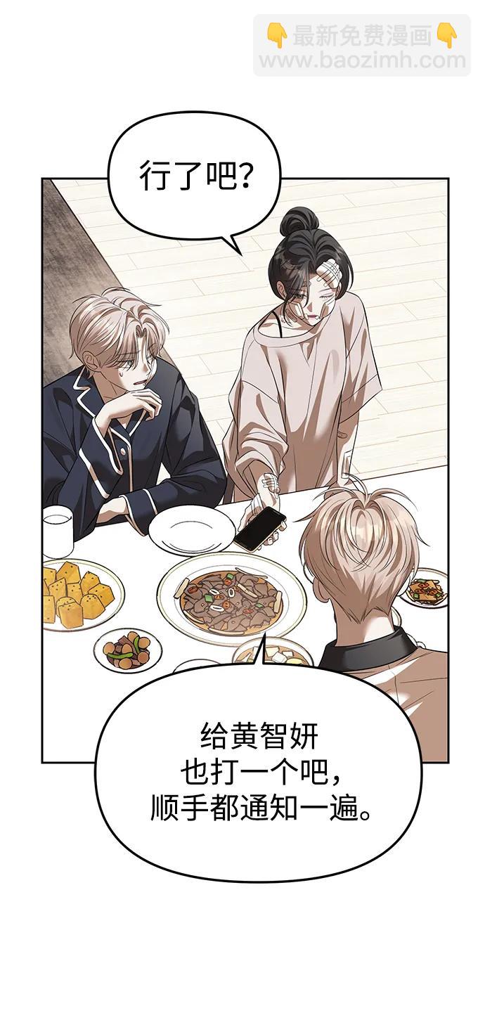 第55话59
