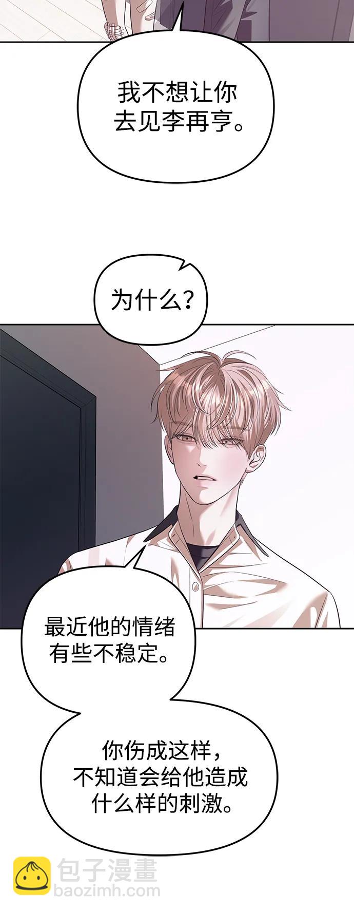 第55话62