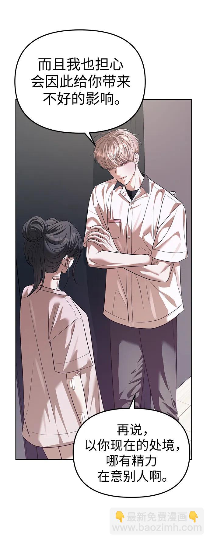 第55话63