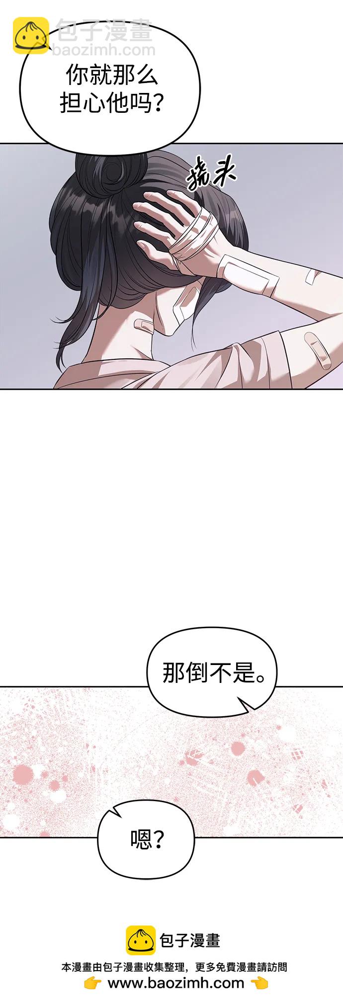 第55话64