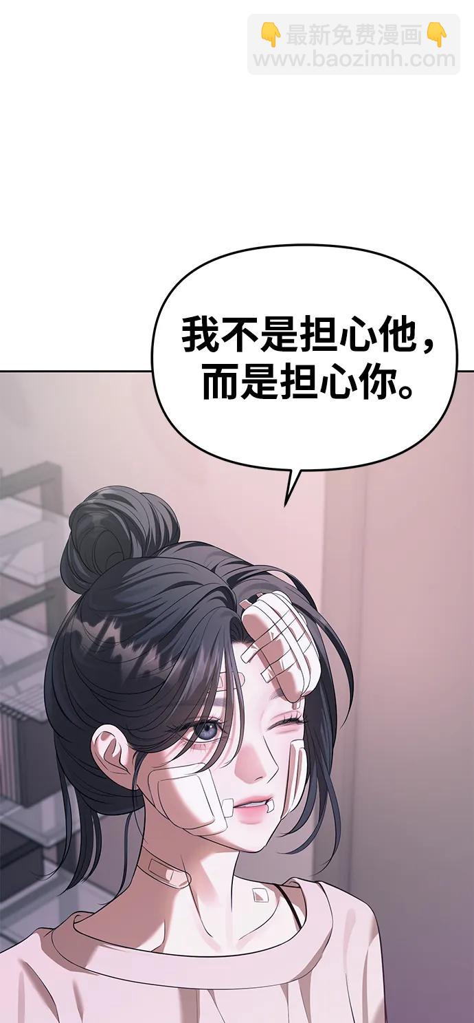 第55话65