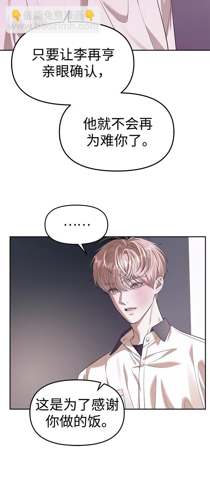 第55话66