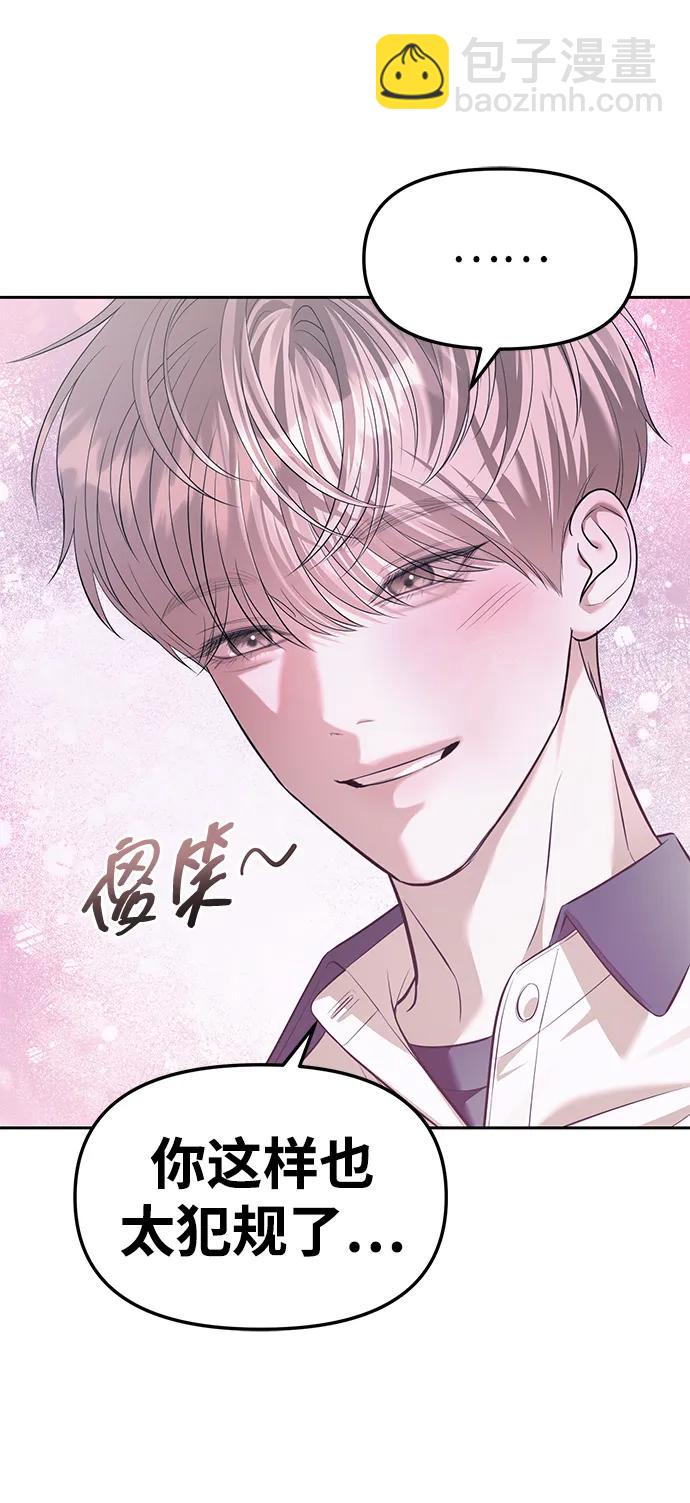 第55话67