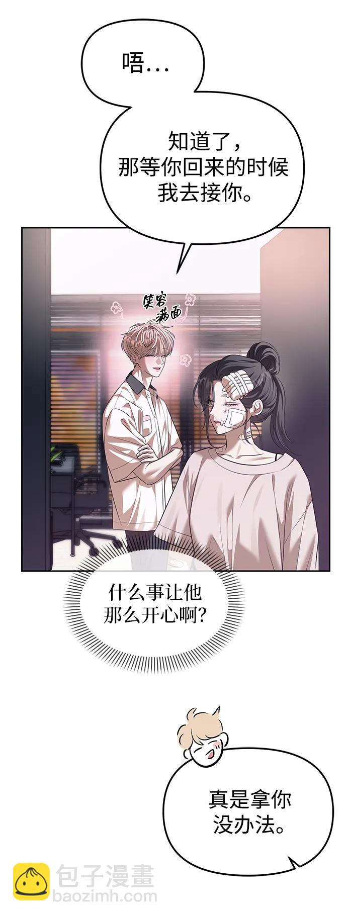 第55话68