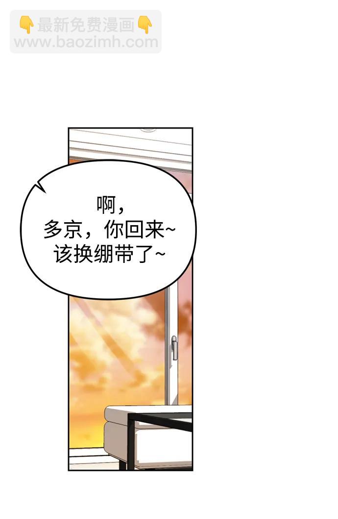 第55话69
