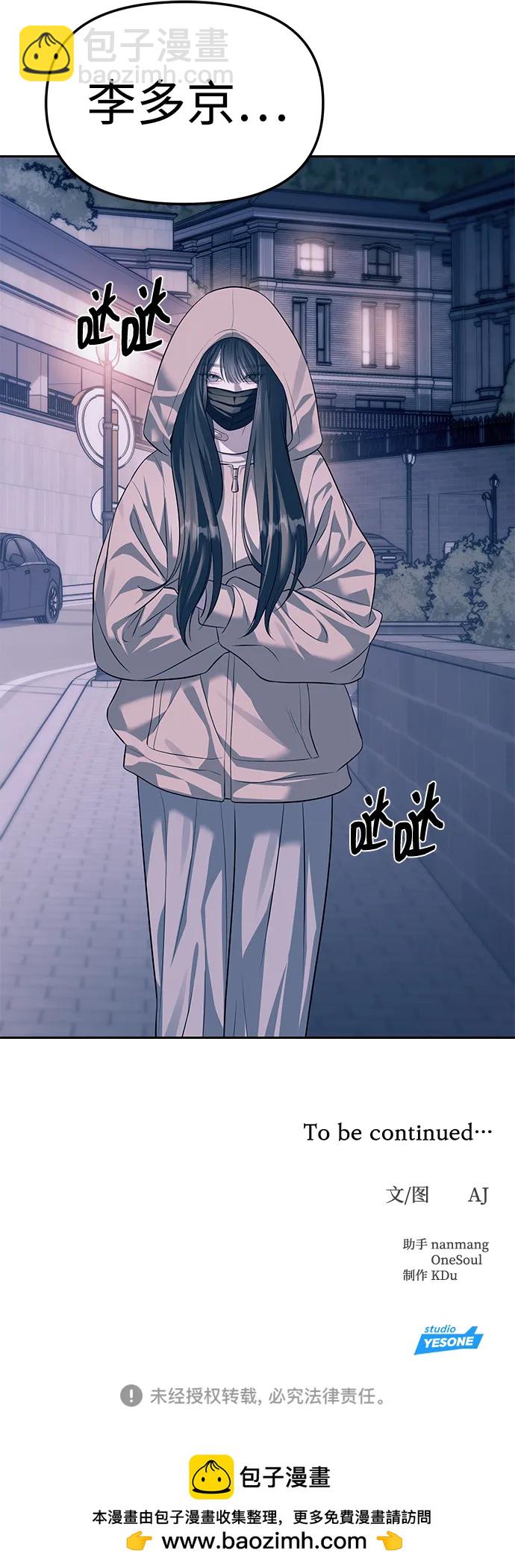 第55话73