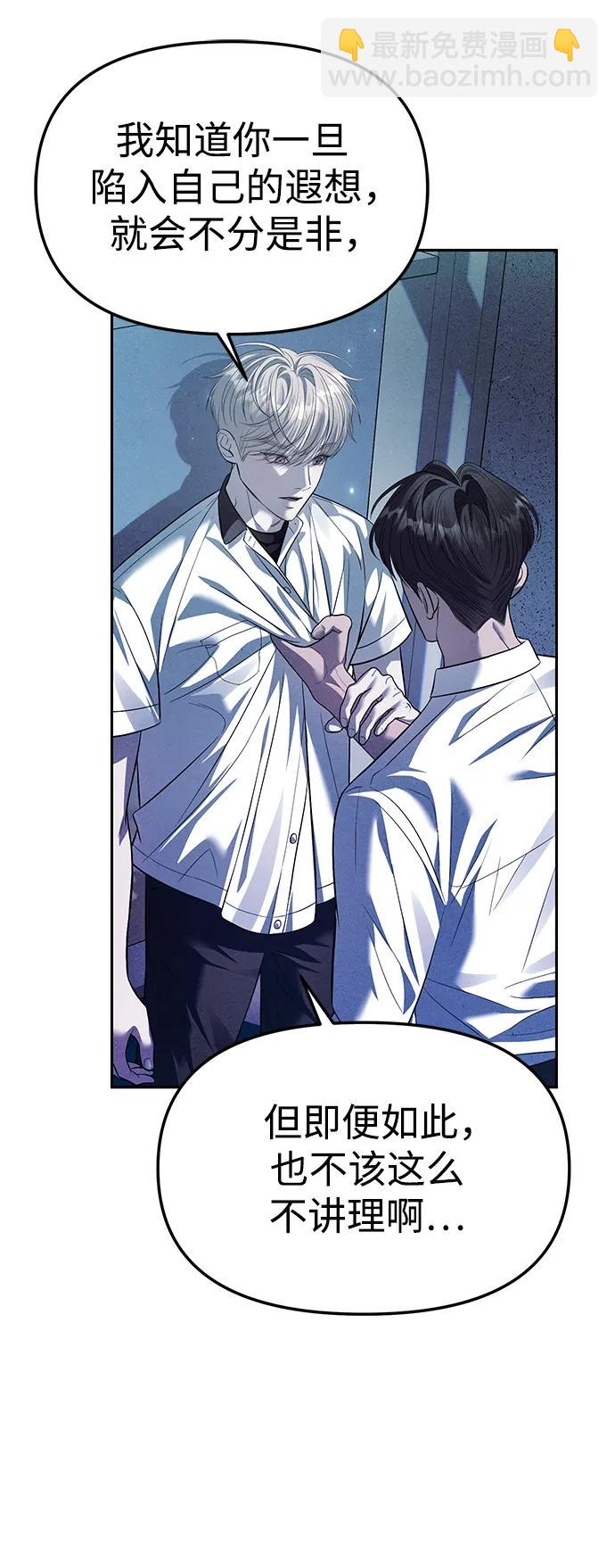 第55话8