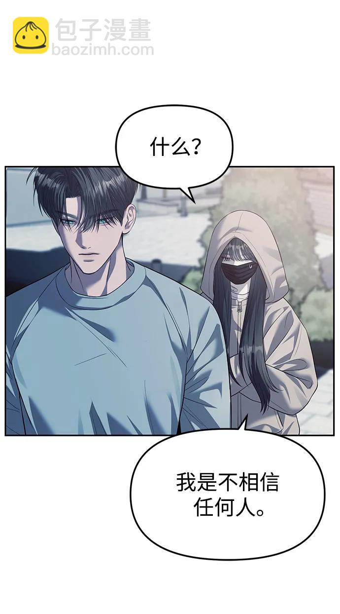 第56话10
