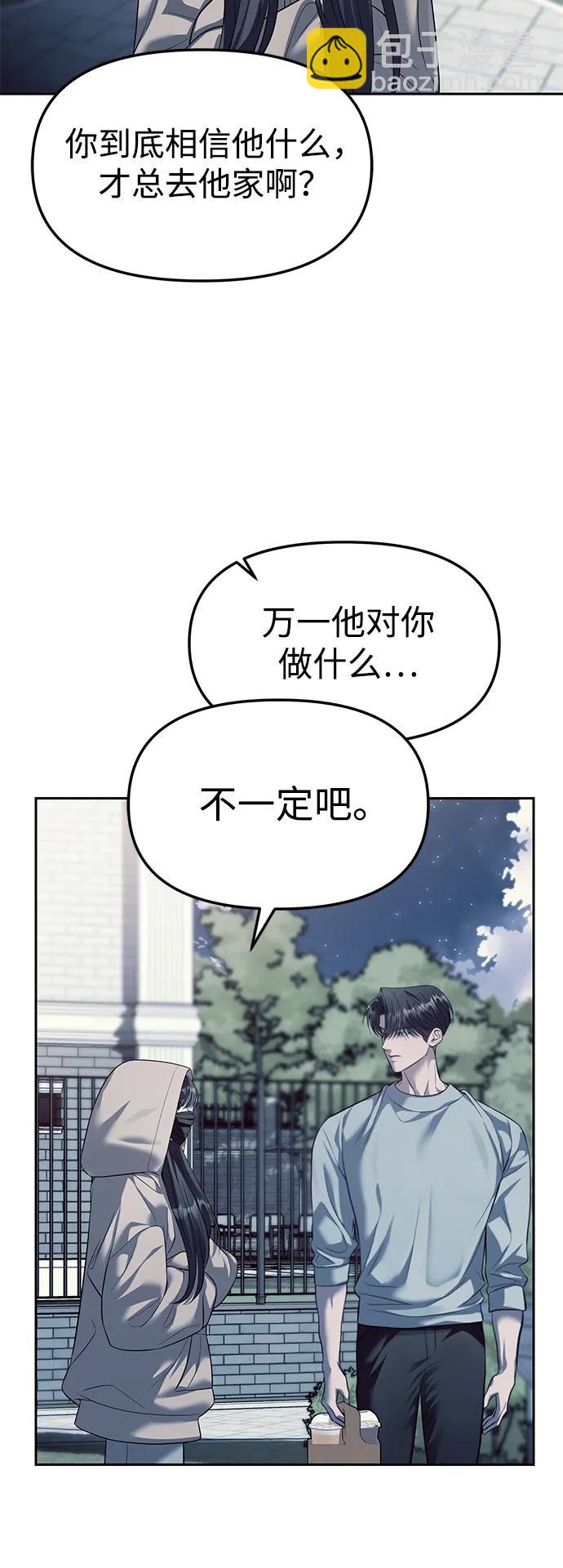 第56话16