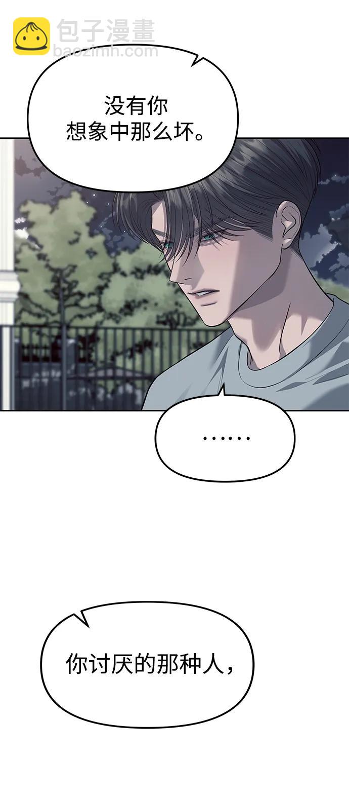 第56话19