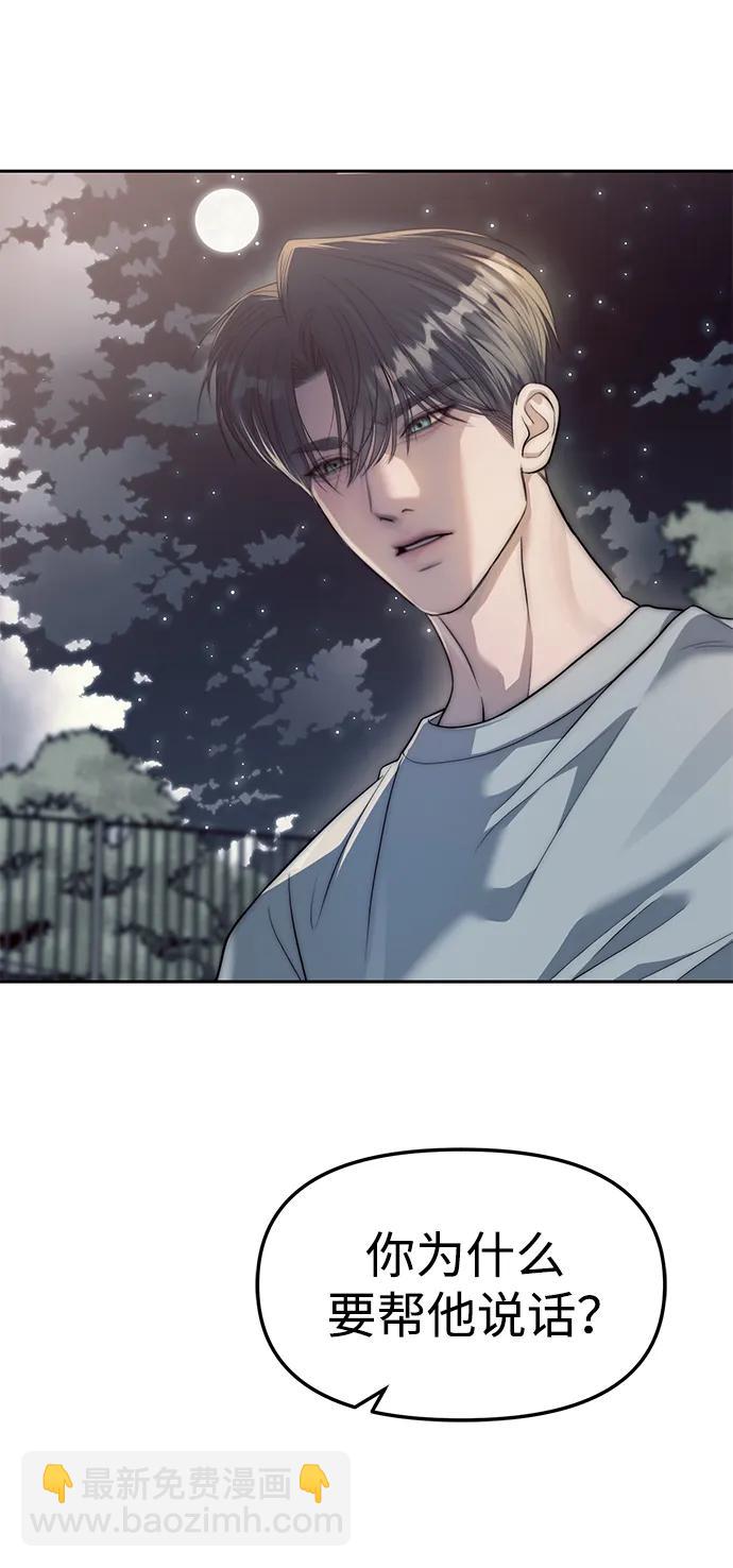 第56话21