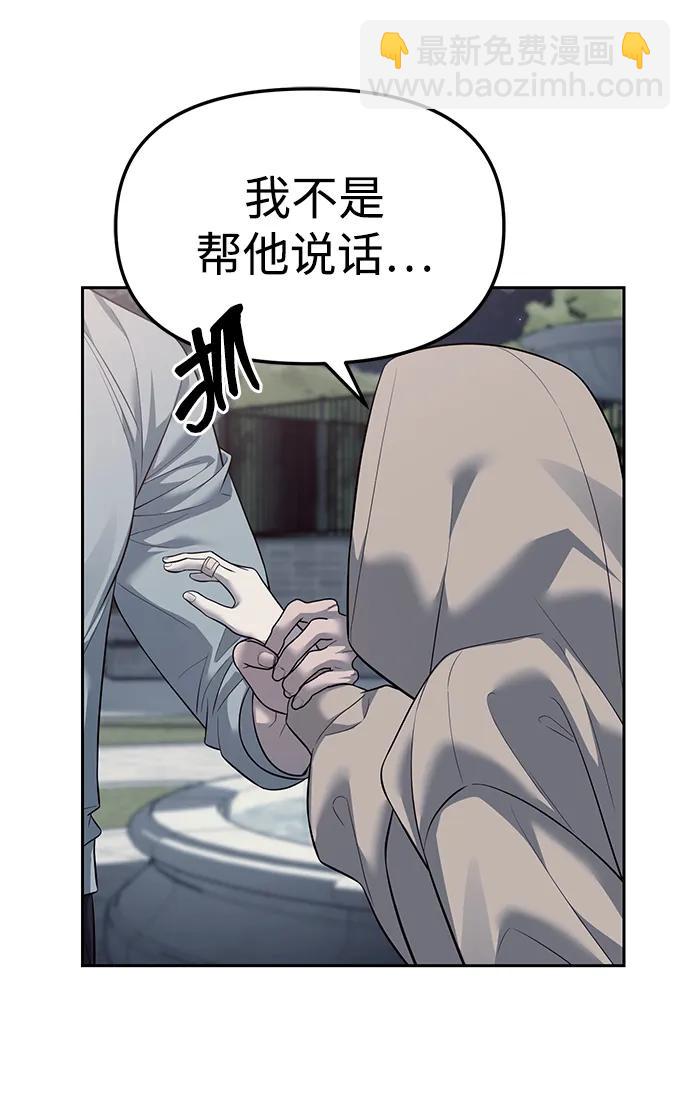 第56话22