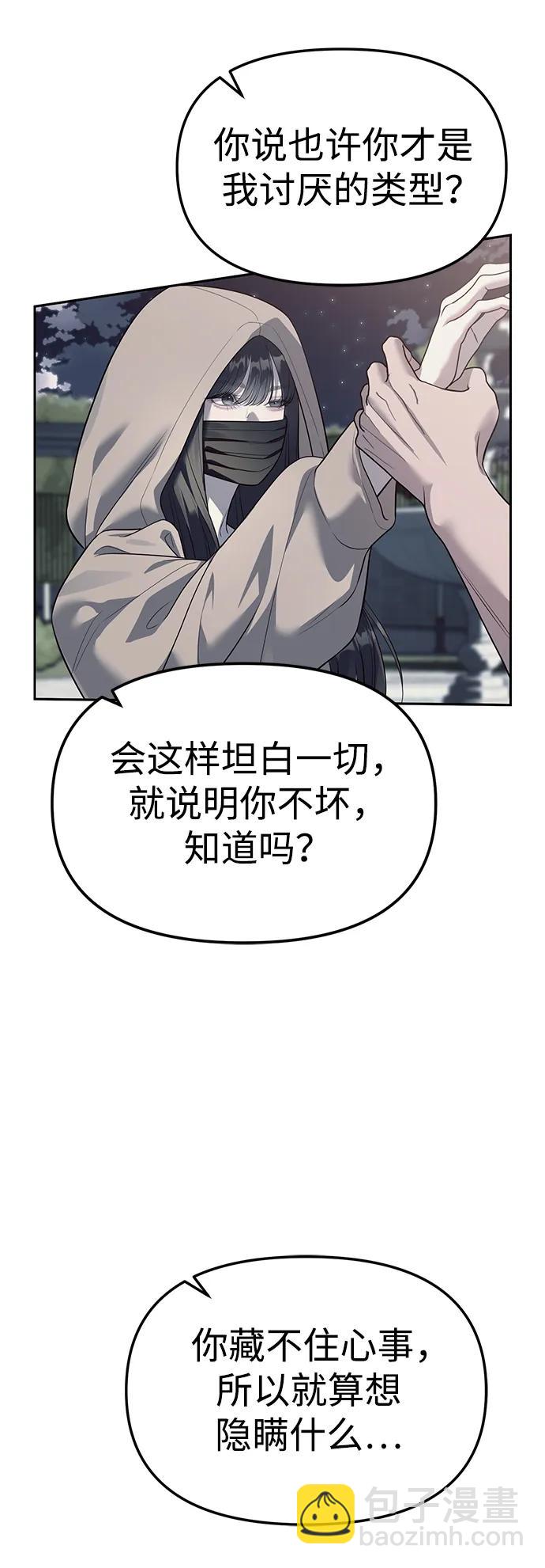 第56话23
