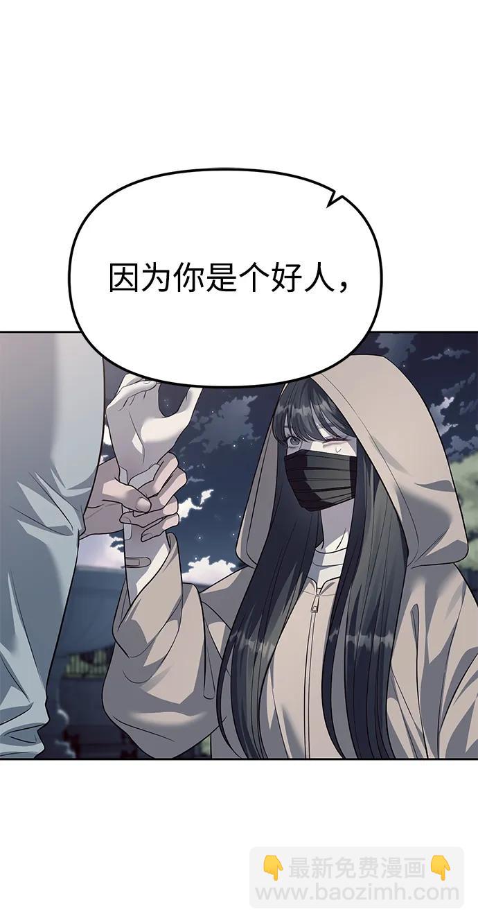 第56话26