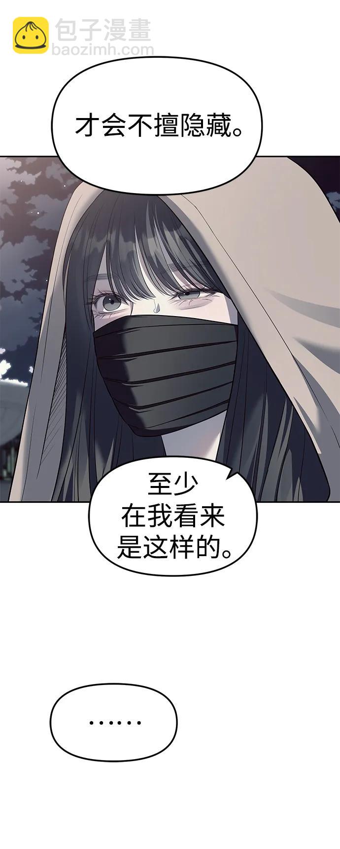 第56话27