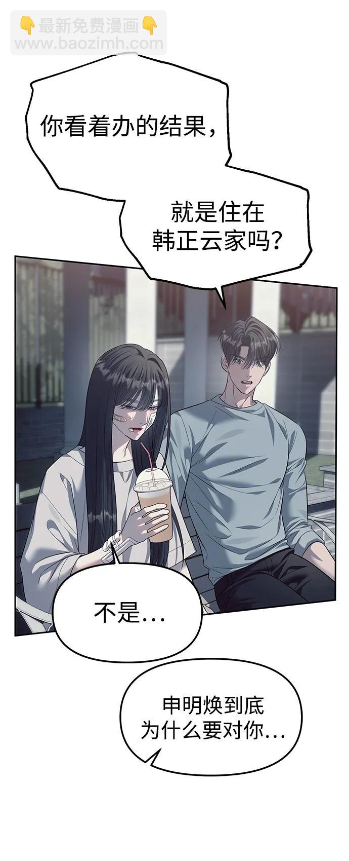 第56话31