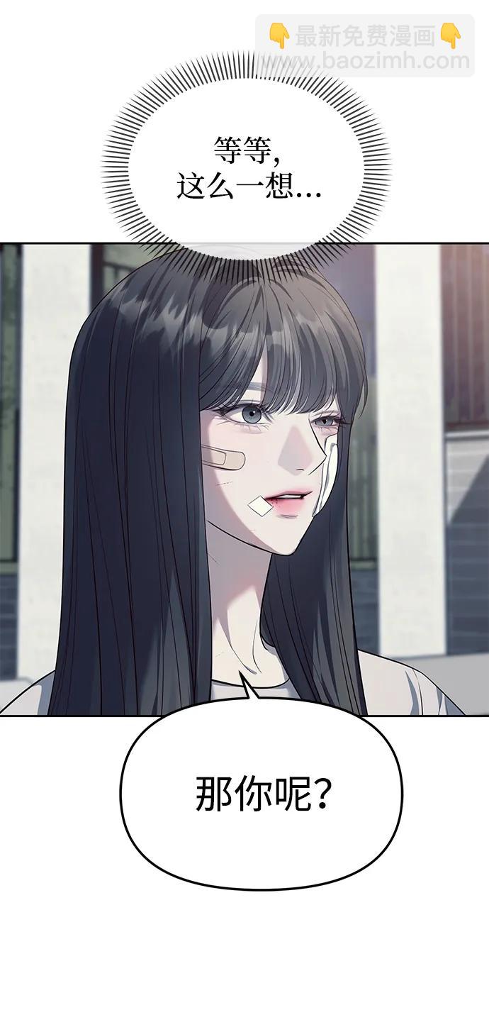 第56话34