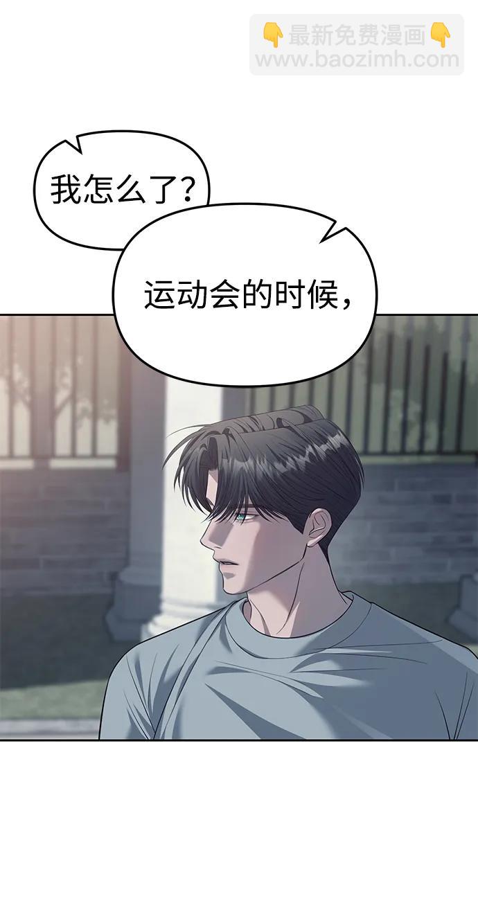 第56话35