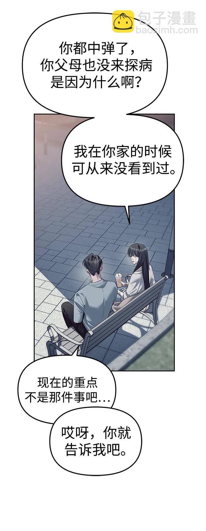 第56话36