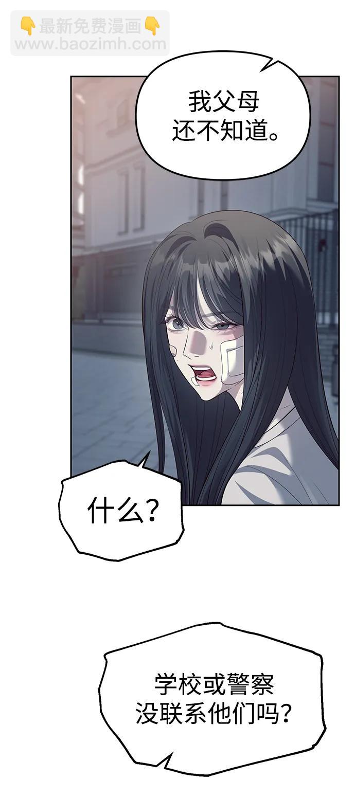 第56话37