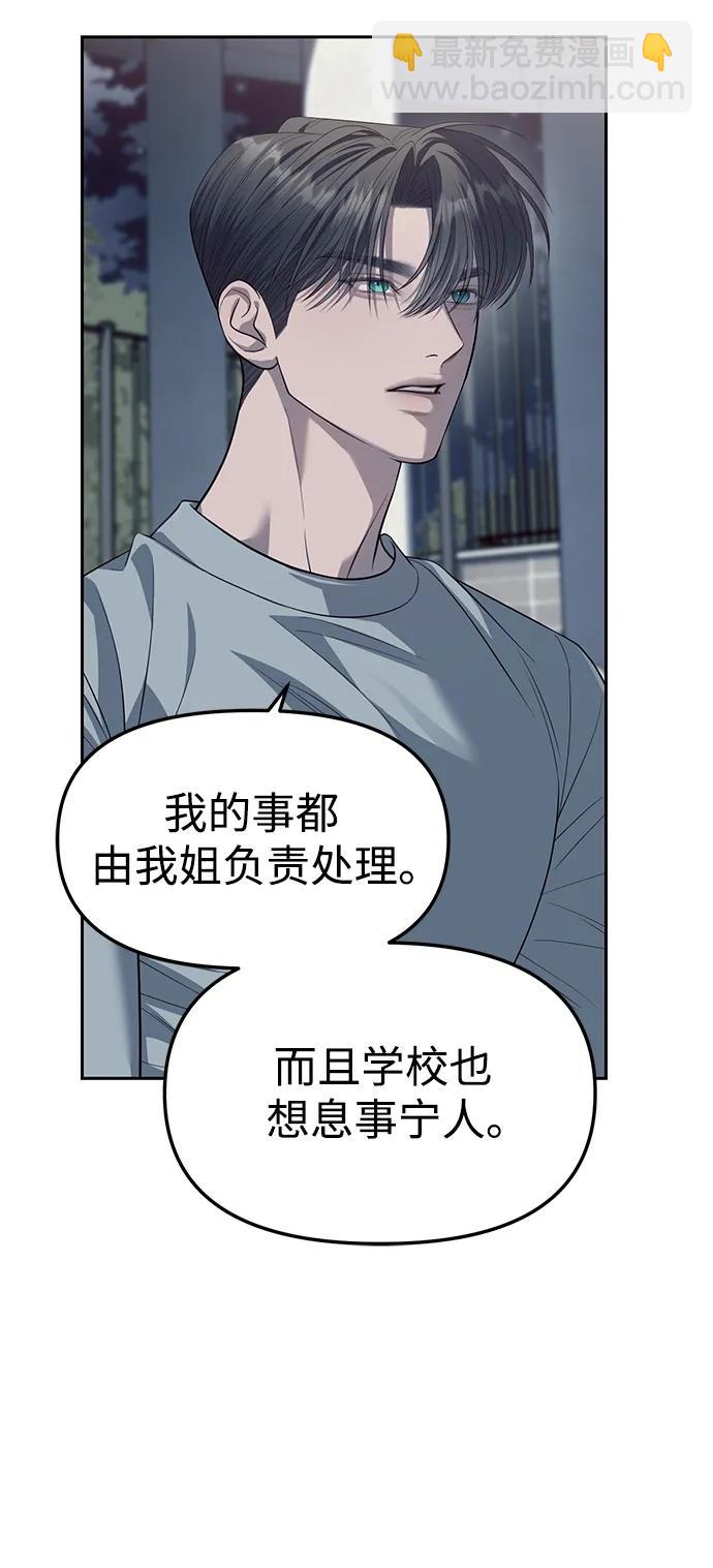 第56话38