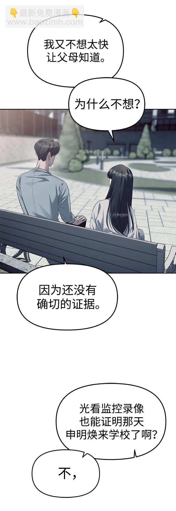 第56话39