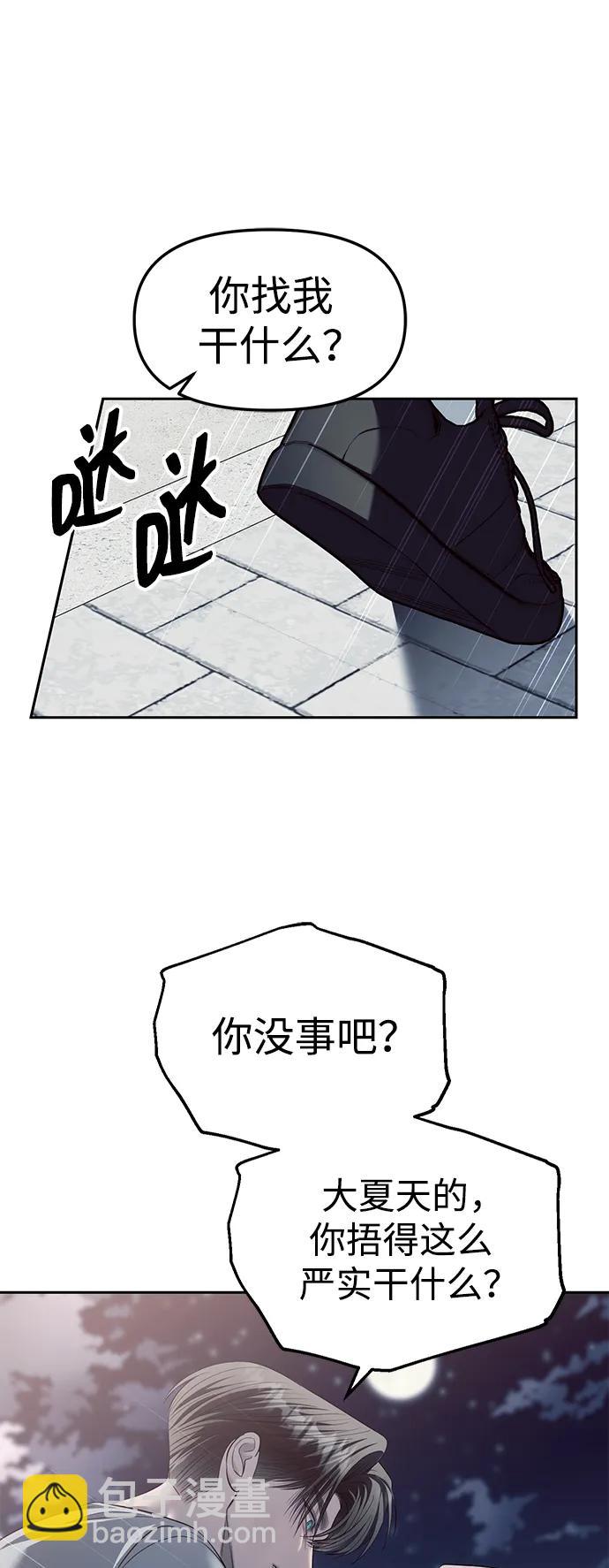 第56话4