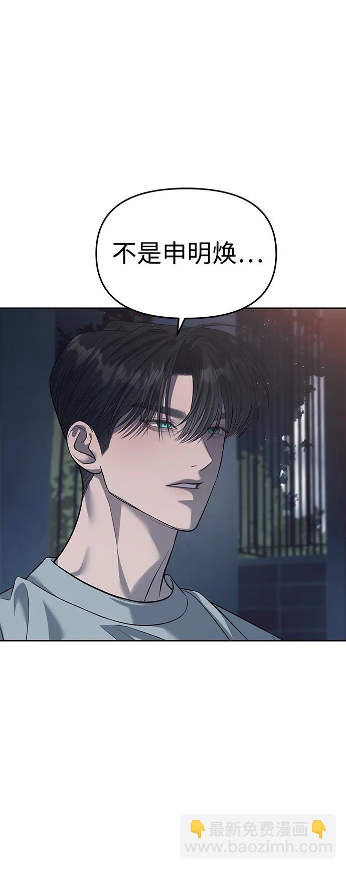 第56话40