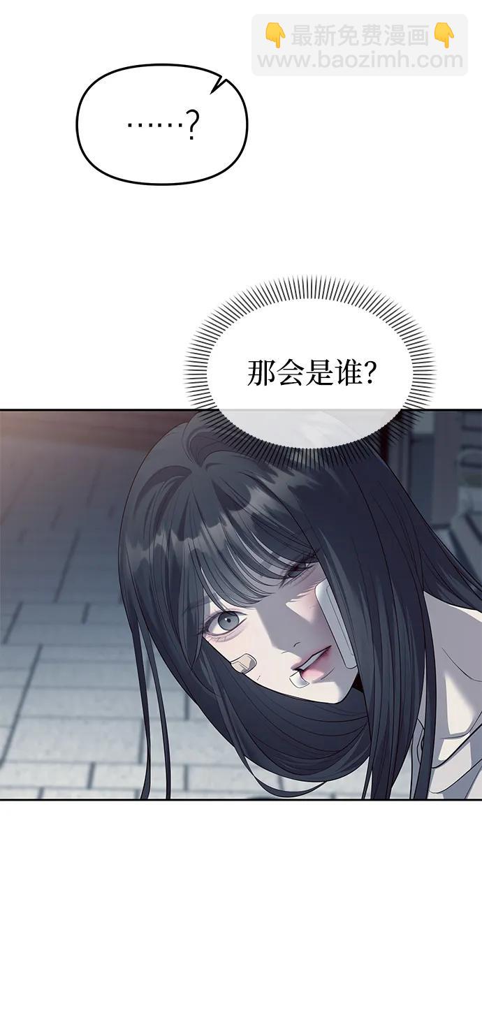 第56话41